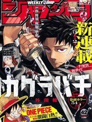 免费看漫画网站墨水街