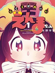 免费看漫画雨季不来