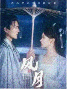 网站免费看电视剧幕后资讯配图